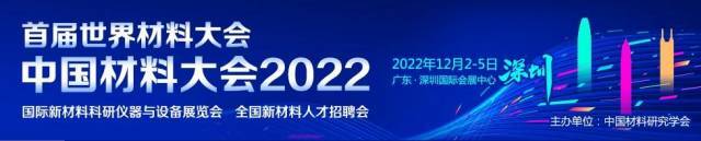 中国化学会第六届西南地区高分子及复合材料学术研讨会