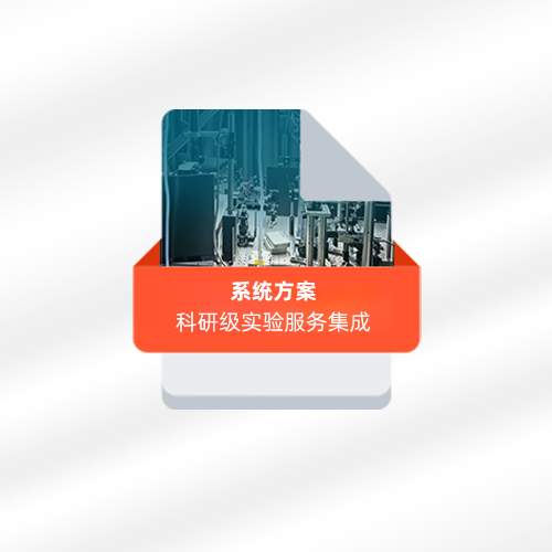 拉曼冷热台系统-支持材料相变、催化反应等原位研究